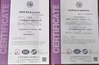 China YUHUAN HAOCHENG METALWARE CO.,LTD. certificaten